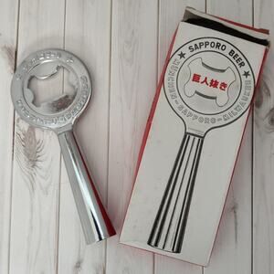 Sapporo Beer Milwaukee Munchen Bottle Opener Dad Birthday, Father's Day Gift